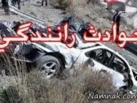 پرت شدن از ماشین