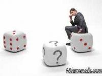 دانستنی های جالب