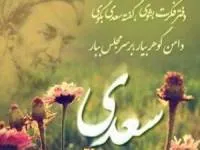 دو شاهزاده
