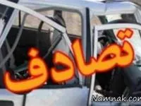پیکان وانت