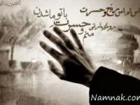 اس ام اس حسرت