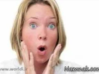 موجود