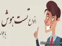چند پهلو