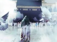 ظهور امام زمان