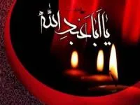 پیام تسلیت تاسوعا و عاشورا