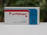قرص سیپروهپتادین