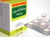 داروی ونفالاکسین