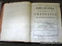 کتاب نیوتون