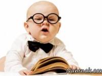 کودک کتابخوان