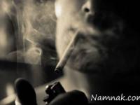 سیگار کشیدن