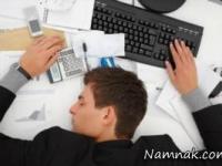 پیشگیری از خستگی