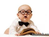 خانواده باهوش