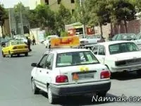 آموزشگاه رانندگی