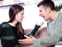 دعوای زوجین