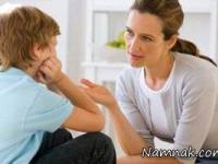 صحبت با کودک