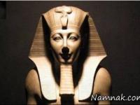 پادشاه جهان