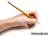 چپ دست