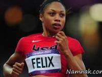 آلیسون فلیکس