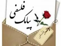 اس ام اس