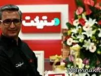برنامه دستپخت