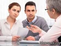 رفتن به مشاوره