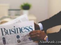 راه اندازی کار