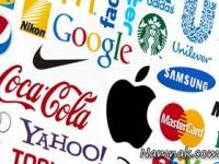 برندهای دنیا