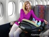 مسافرت رفتن