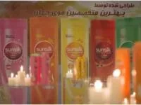 سان سیلک محافظ موهای شما