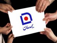 بزرگترین شرکت بیمه گر اتکایی دنیا با شرکت بیمه سامان قرارداد بست