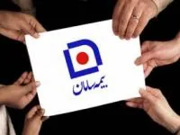 بزرگترین شرکت بیمه گر اتکایی دنیا با شرکت بیمه سامان قرارداد بست