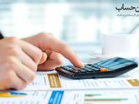 چرا حسابداری به یک شغل پردرآمد تبدیل شده است؟