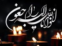 کیوان کاوند