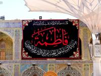 فاطمیه در عراق