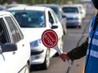 محدودیت ترافیکی