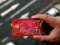 پیگیری کارت سوخت