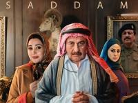فیلم صددام