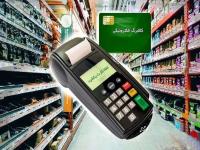 کالابرگ جدید