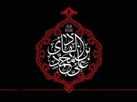 اشعار شهادت امام هادی