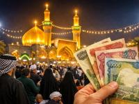 دینار برای زائران نجف