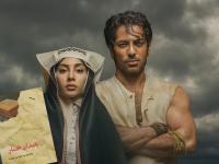 سریال بامداد خمار