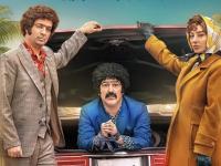 فیلم طهران ۵۷