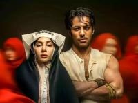 سریال بامداد خمار