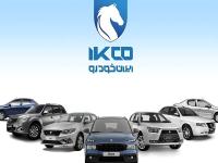 فروش ایران‌خودرو