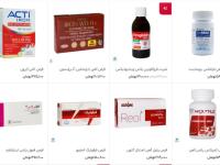 انواع مکمل آهن