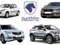 محصولات ایران خودرو