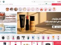 فروشگاه های اینترنتی معتبر ایران 1404