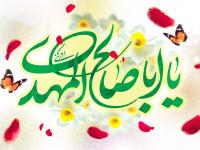 پیام نیمه شعبان