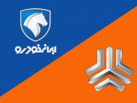 بازار خودرو