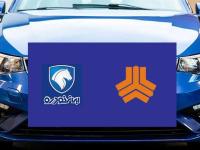 ایران خودرو و سایپا